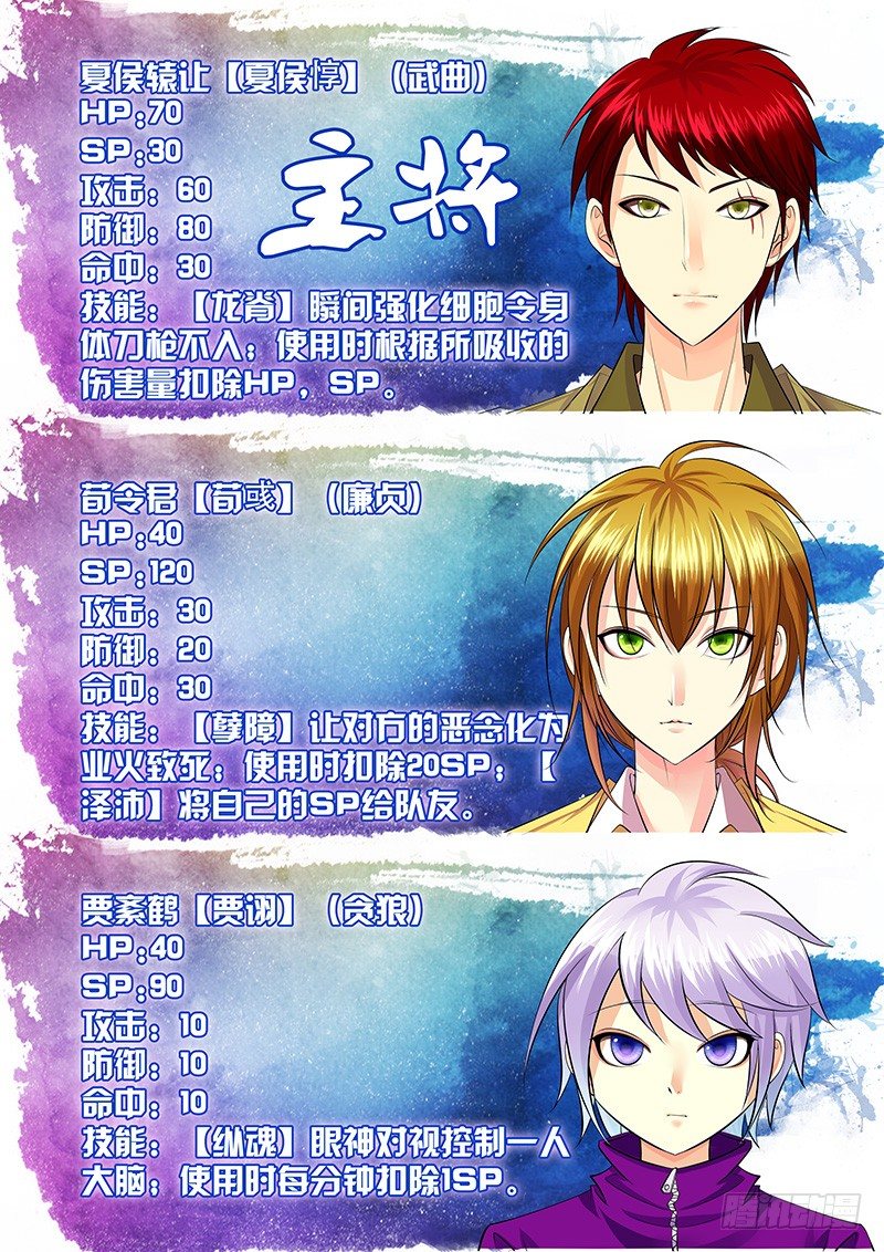 🍴君临臣下 第199集 大唐文化 第1页