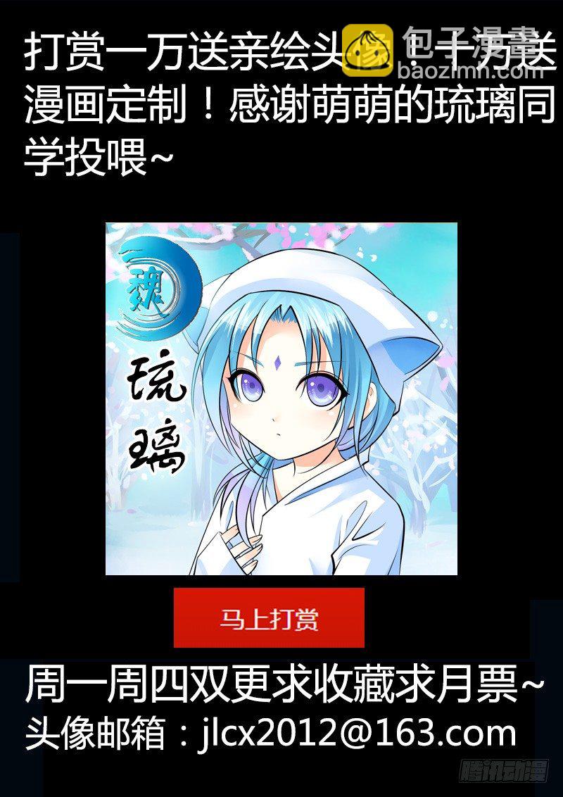 🍴君临臣下 第199集 大唐文化 第11页