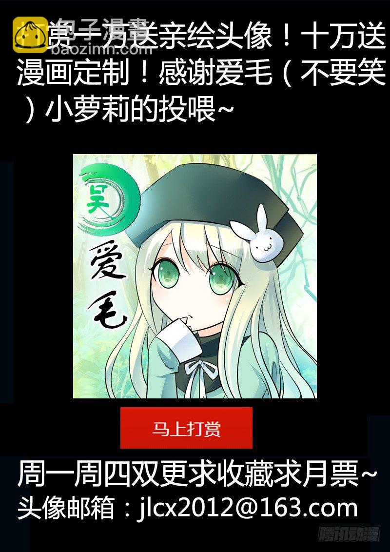 🍴君临臣下 第199集 大唐文化 第12页