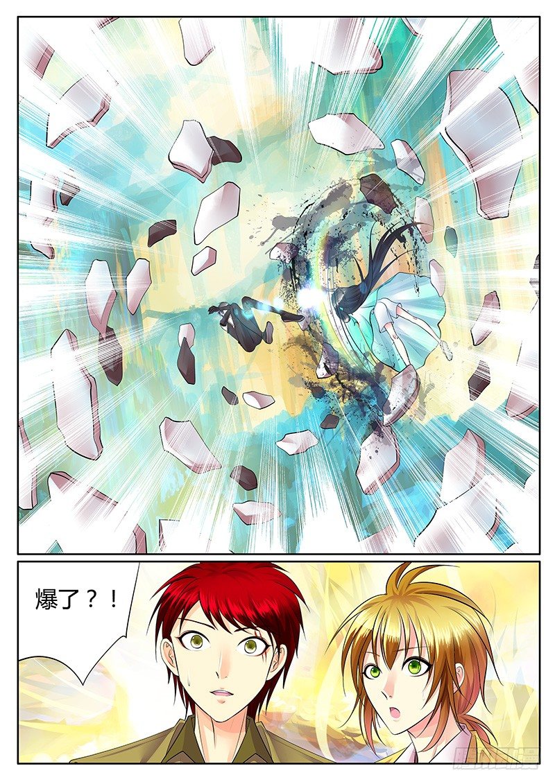 🍴君临臣下 第207集 鸳鸯神剑 第2页