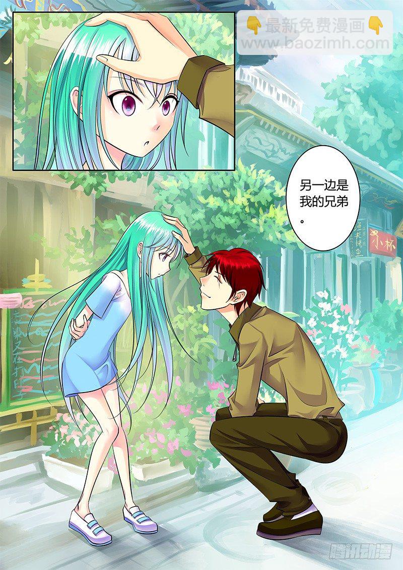 🍴君临臣下 第213集 那一杆秤 第12页
