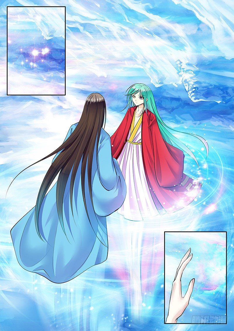 🍴君临臣下 第219集 我相信你 第1页
