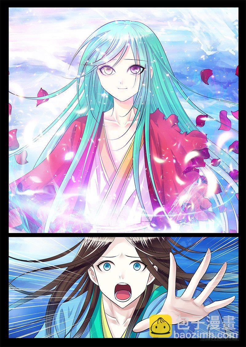 🍴君临臣下 第219集 我相信你 第2页