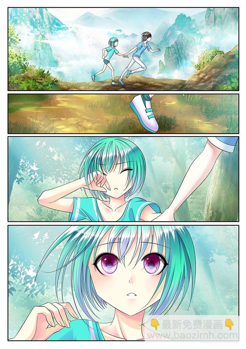 🍴君临臣下 第223集 是君是臣 第7页