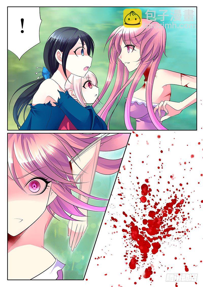 🍴君临臣下 第249集 势不可挡 第3页