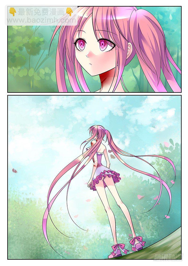 🍴君临臣下 第249集 势不可挡 第6页