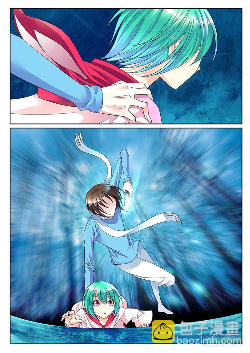 🍴君临臣下 第255集 决然一刀 第8页