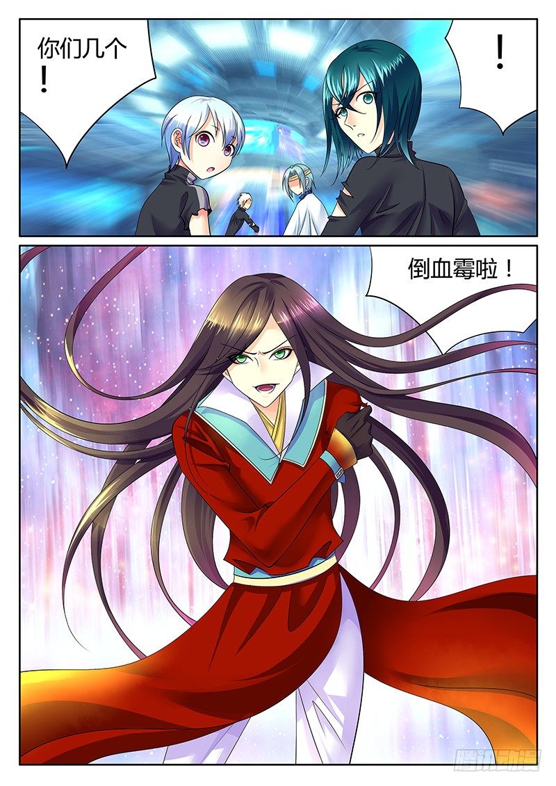 🍴君临臣下 第269集 作茧自缚 第2页