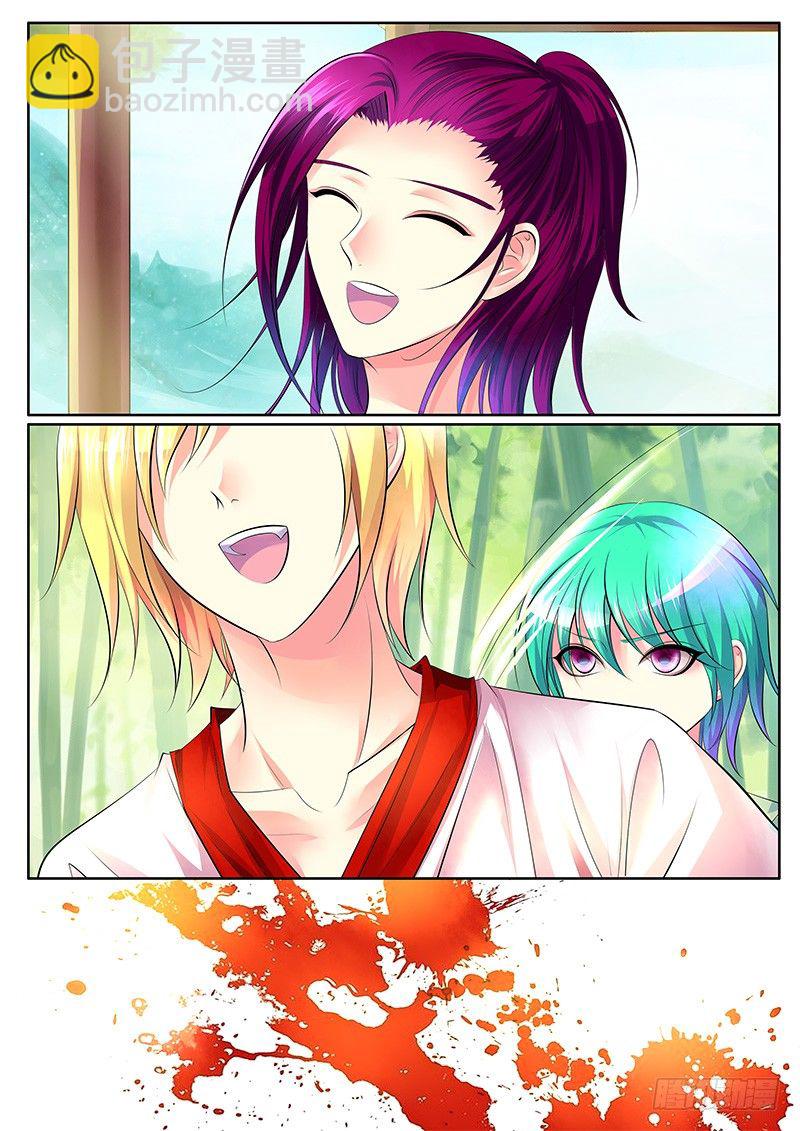 🍴君临臣下 第287集 情况突变 第10页