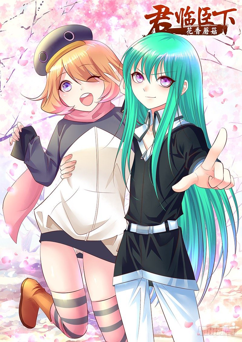 🍴君临臣下 君临臣下之企鹅娘传奇 第1页
