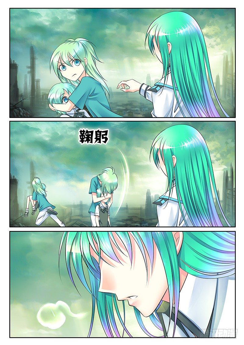 🍴君临臣下 第306集 以杀止杀 第8页
