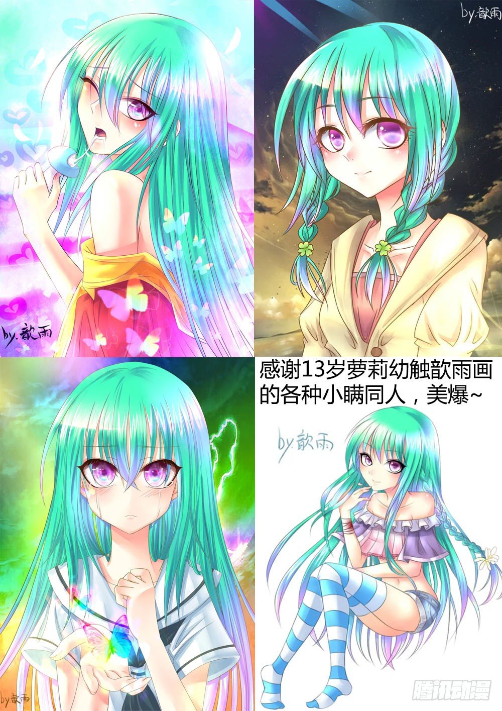 🍴君临臣下 第318集 不离不弃 第1页