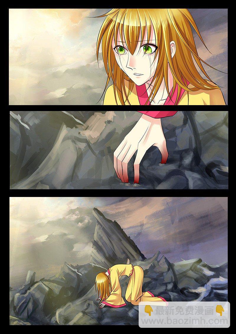 🍴君临臣下 第318集 不离不弃 第10页
