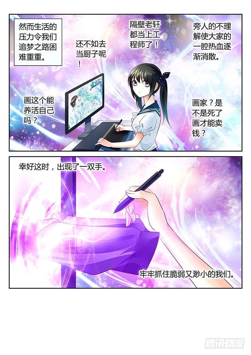 🍴君临臣下 10.20腾讯大会游记 第5页