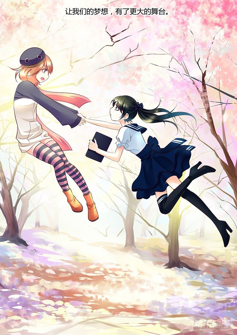🍴君临臣下 10.20腾讯大会游记 第6页