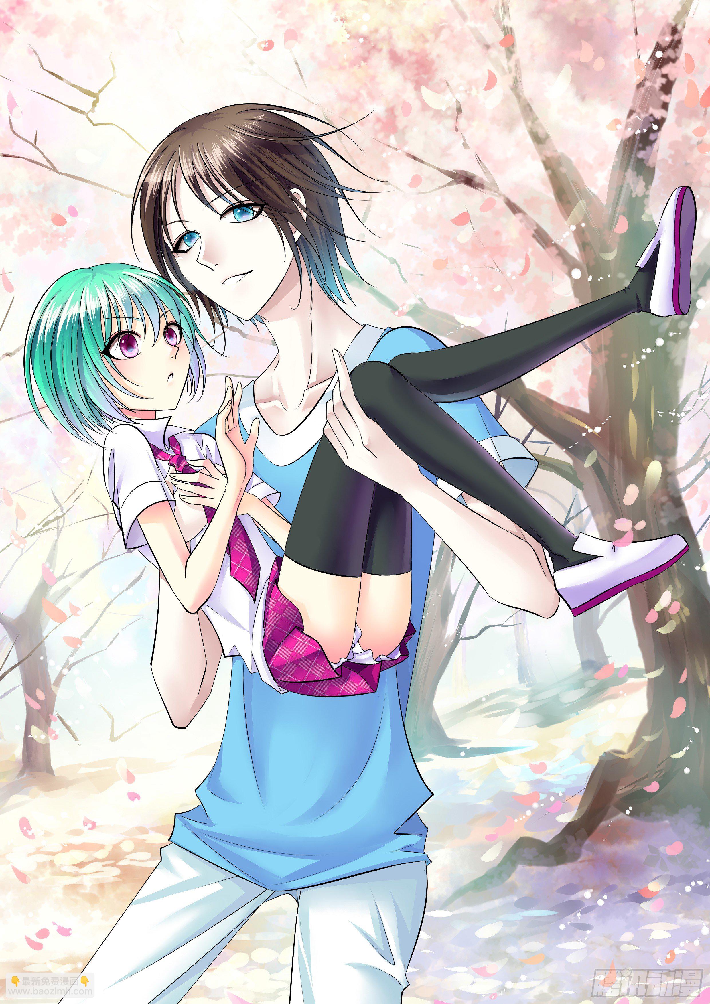 🍴君临臣下 第359集 我们结婚 第11页