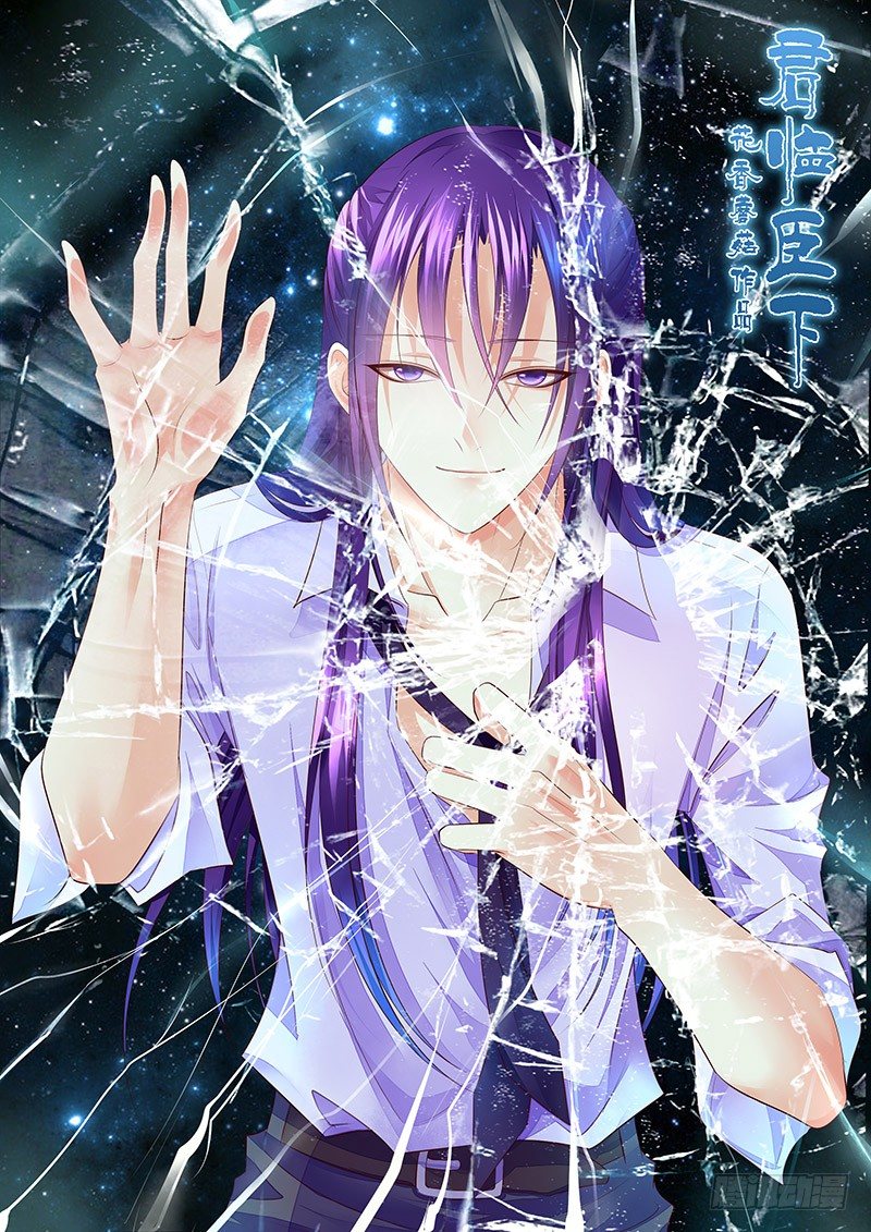 🍴君临臣下 第361集 兄弟情深 第2页