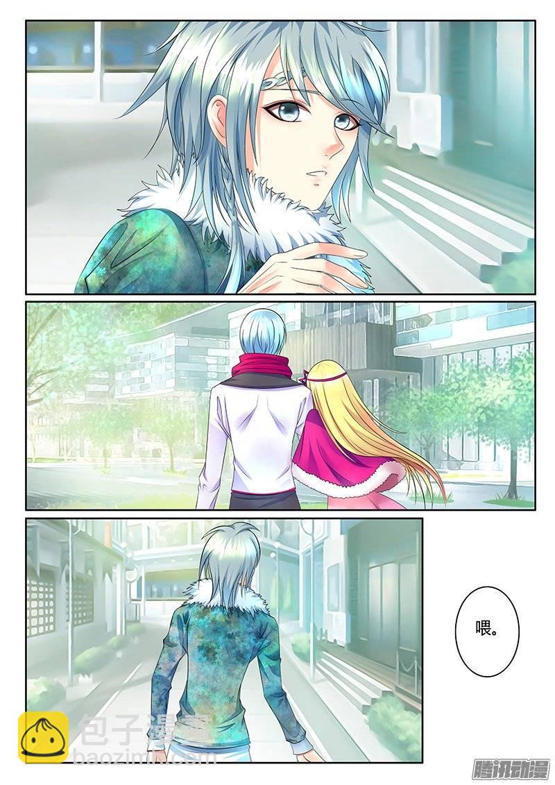 🍴君临臣下 第373集 香香归来 第7页