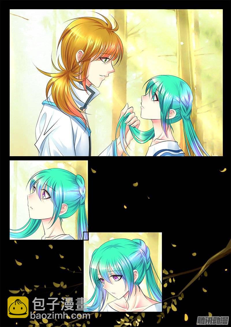 🍴君临臣下 第386集 君王之侧 第6页