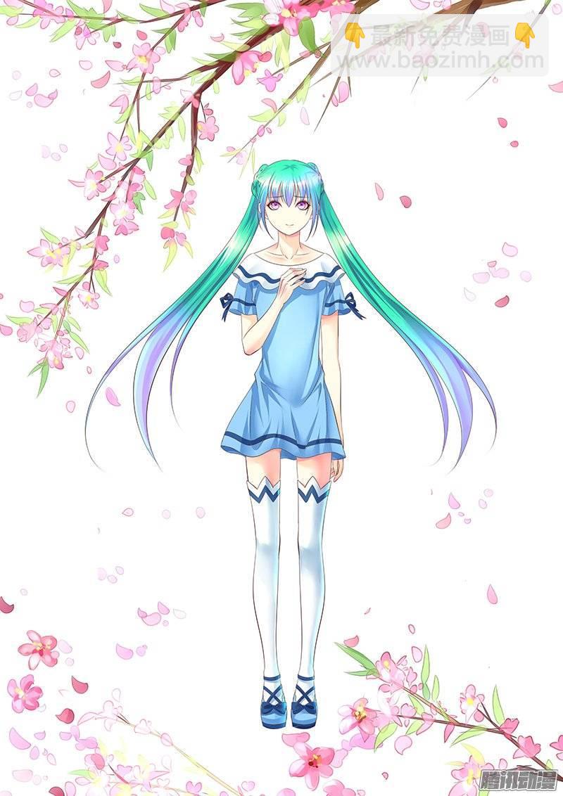 🍴君临臣下 第386集 君王之侧 第8页