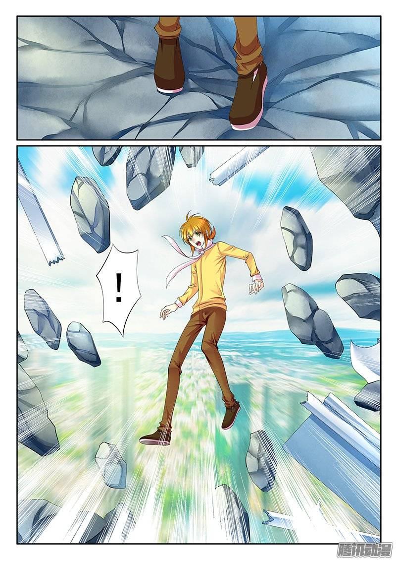 🍴君临臣下 第392集 不做人啦 第8页