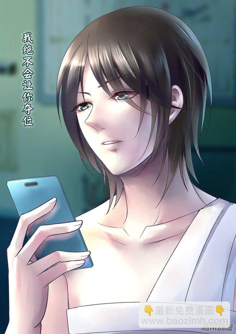 🍴君临臣下 第404集 神瞒反撩 第8页
