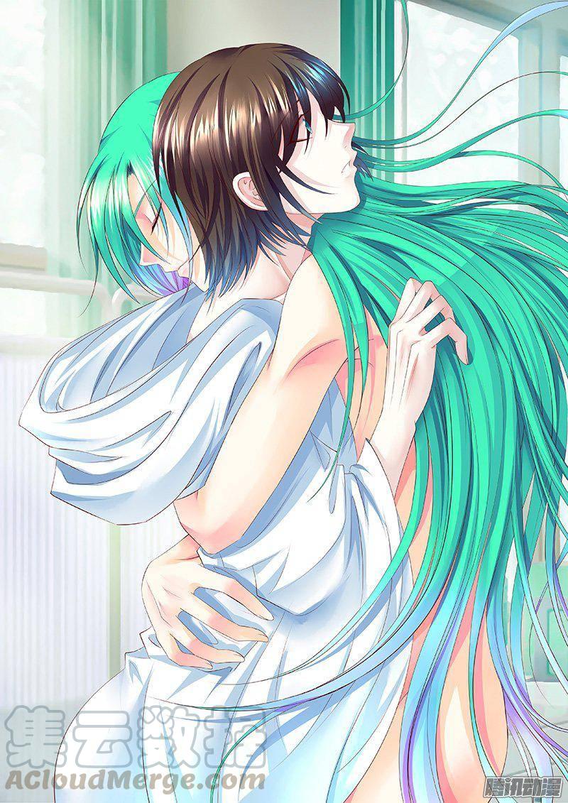 🍴君临臣下 第406集 爱的抱抱 第1页