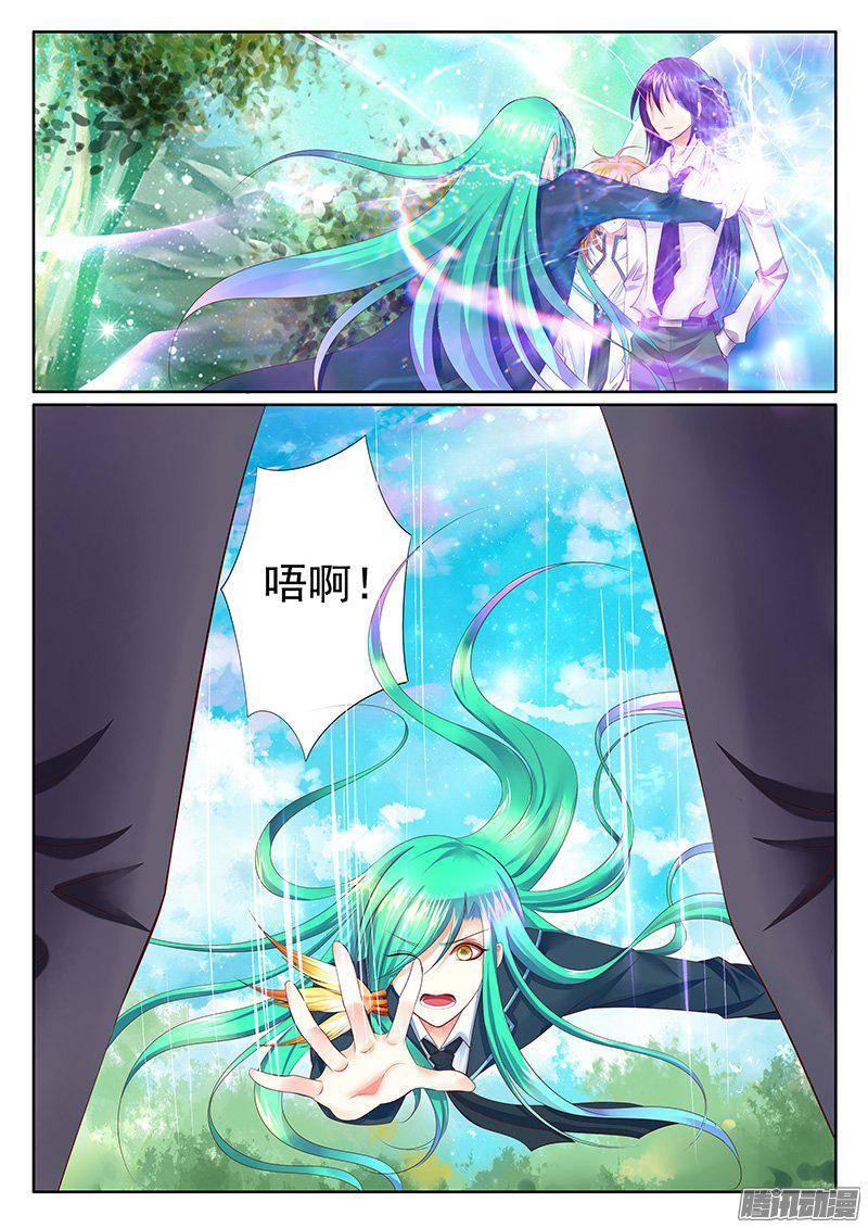 🍴君临臣下 第412集 身体掏空 第2页