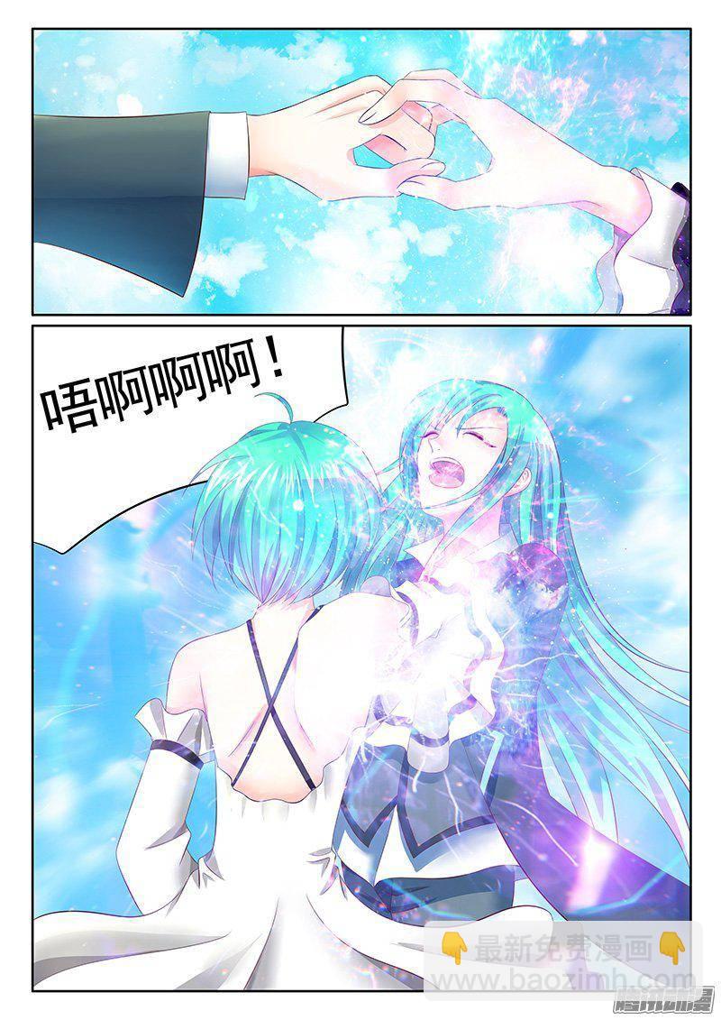 🍴君临臣下 第414集 双瞒激战 第4页