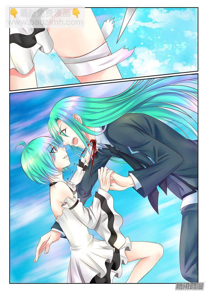 🍴君临臣下 第414集 双瞒激战 第7页