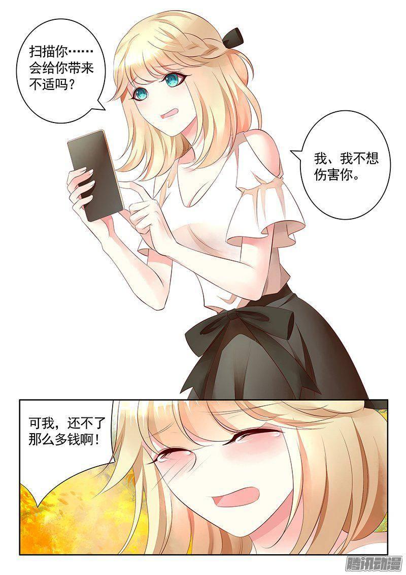 🍴君临臣下 第416集 萌新蜀将 第3页