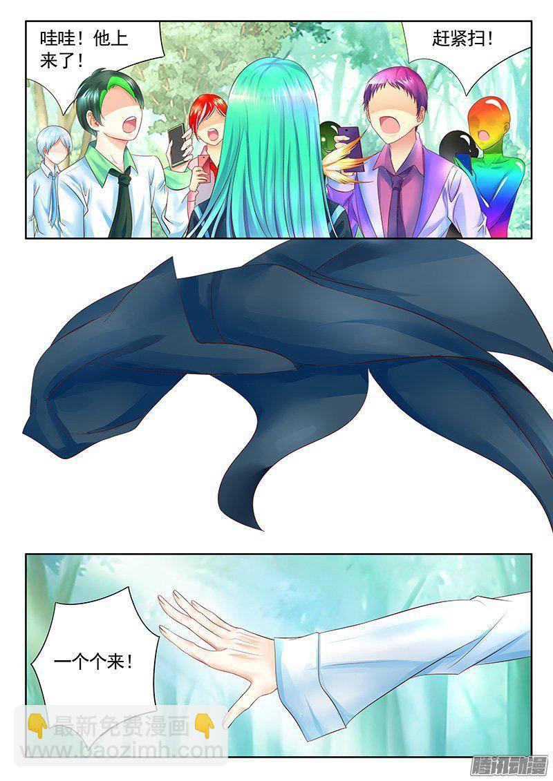 🍴君临臣下 第416集 萌新蜀将 第5页