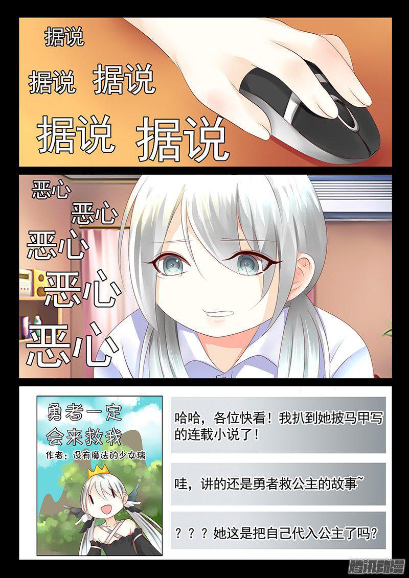🍴君临臣下 第428集 公主与龙 第2页