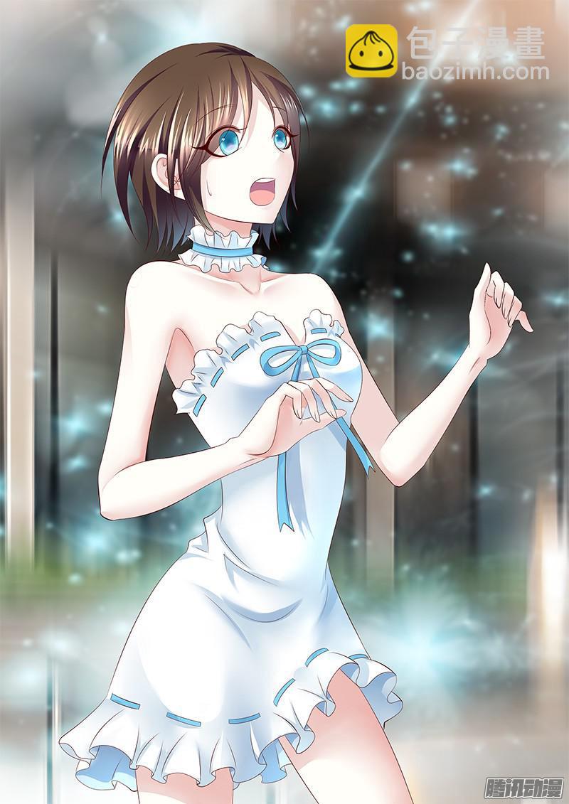 🍴君临臣下 第432集 少女祭酒 第6页