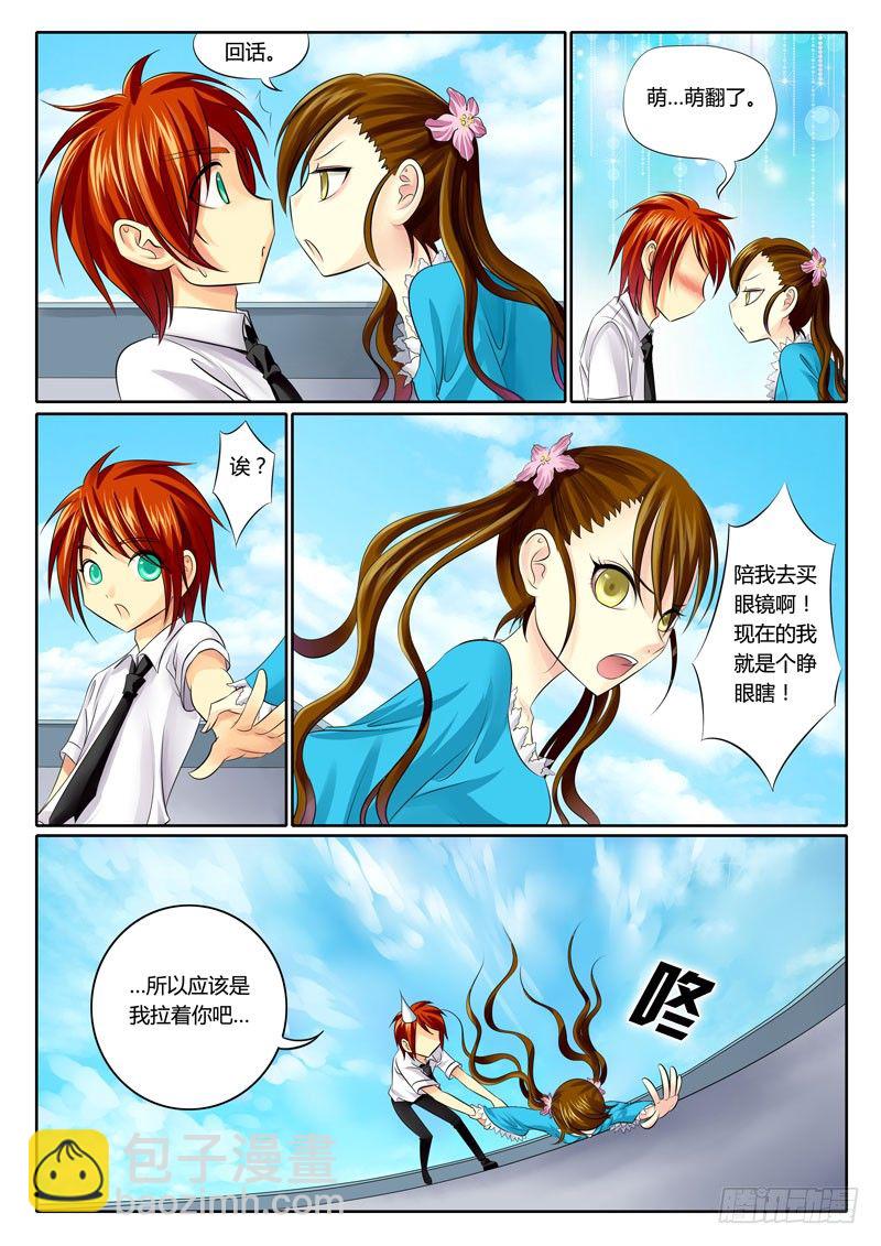 🍴君临臣下 第63集 恶来（伍） 第3页