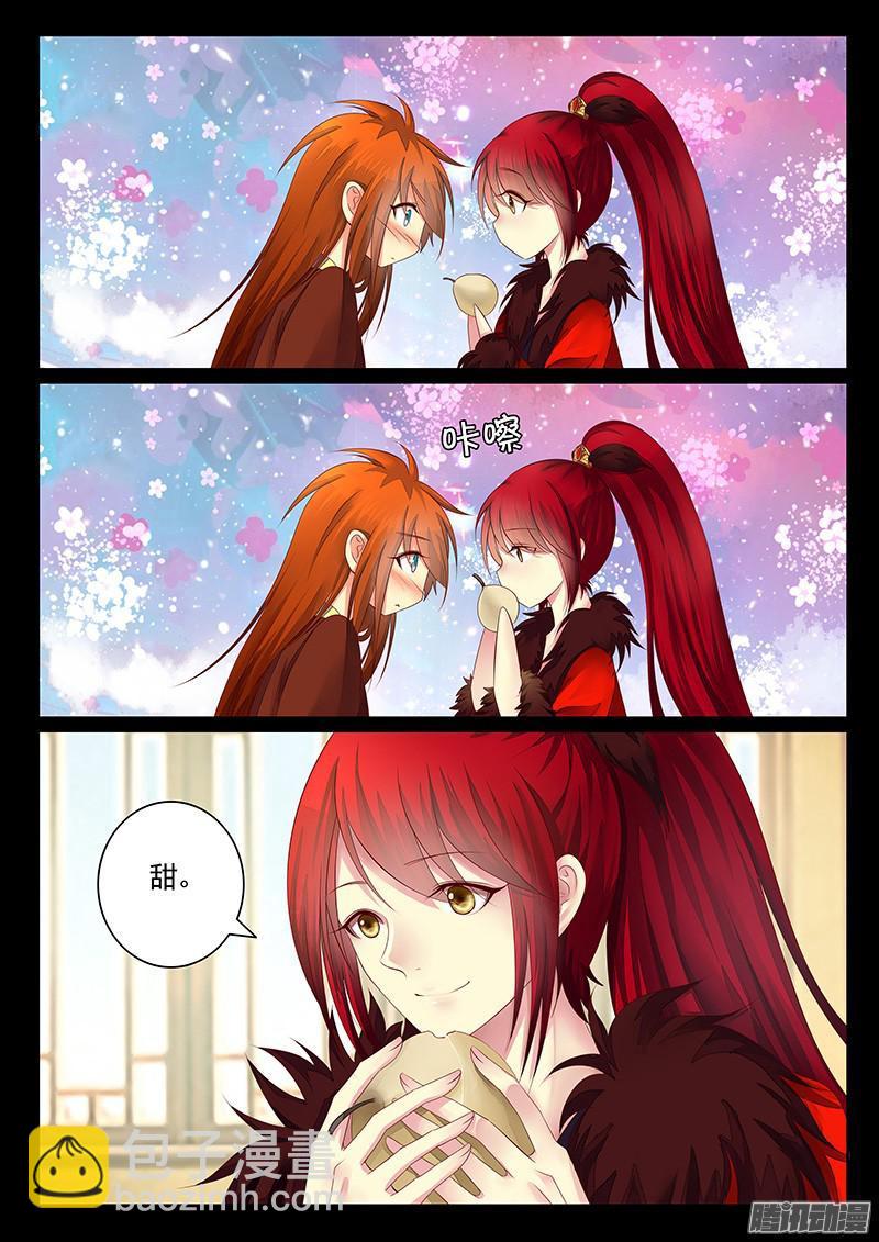 🍴君临臣下 第451集 火烧新野 第2页