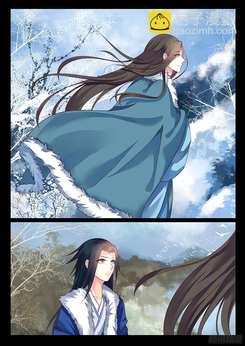 🍴君临臣下 第468集 曹丕成长 第5页