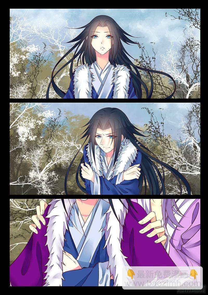 🍴君临臣下 第468集 曹丕成长 第8页