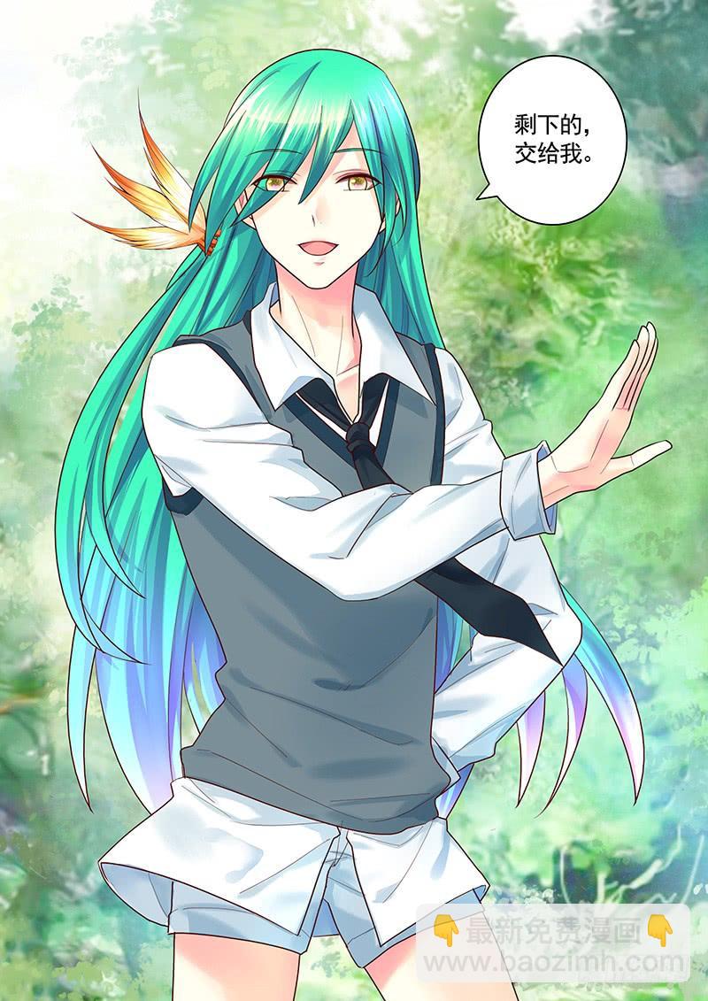 🍴君临臣下 第482集 大瞒出战 第7页