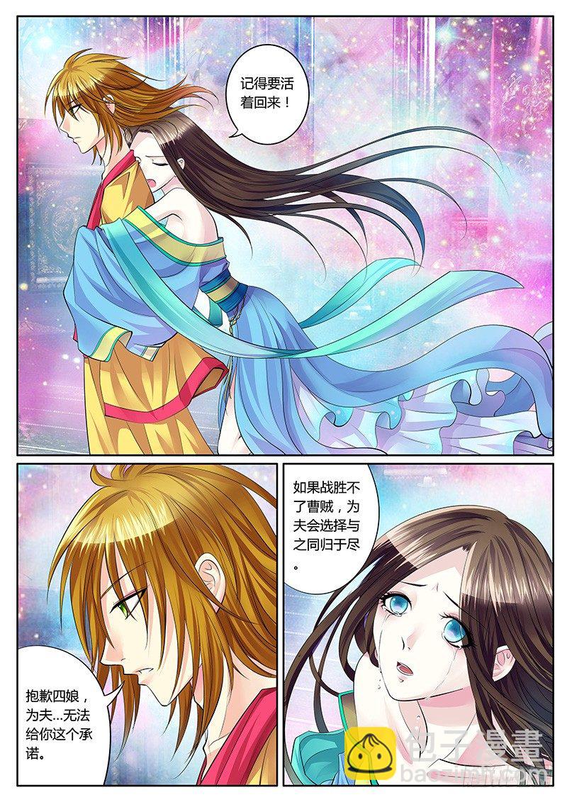 🍴君临臣下 君临御龙【番外】 第14页