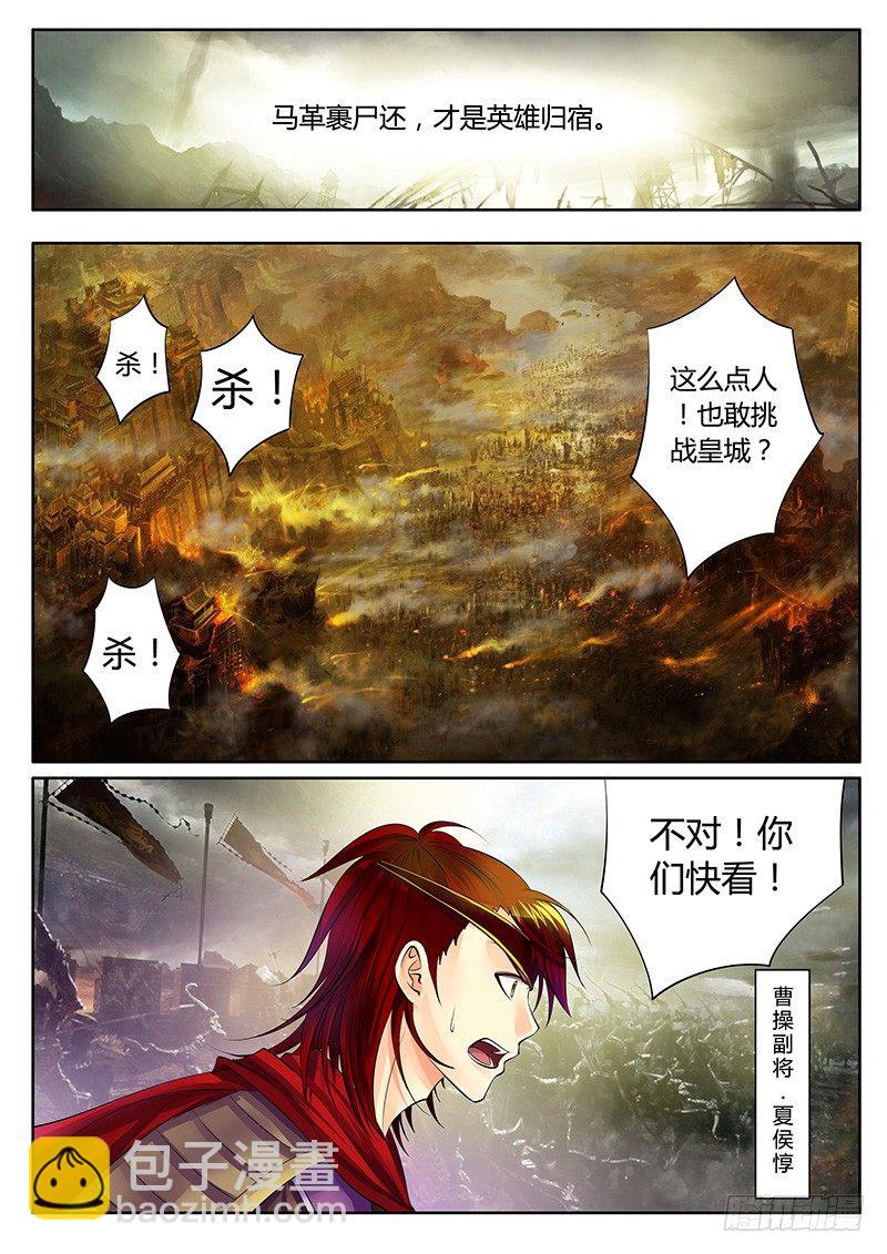 🍴君临臣下 君临御龙【番外】 第15页
