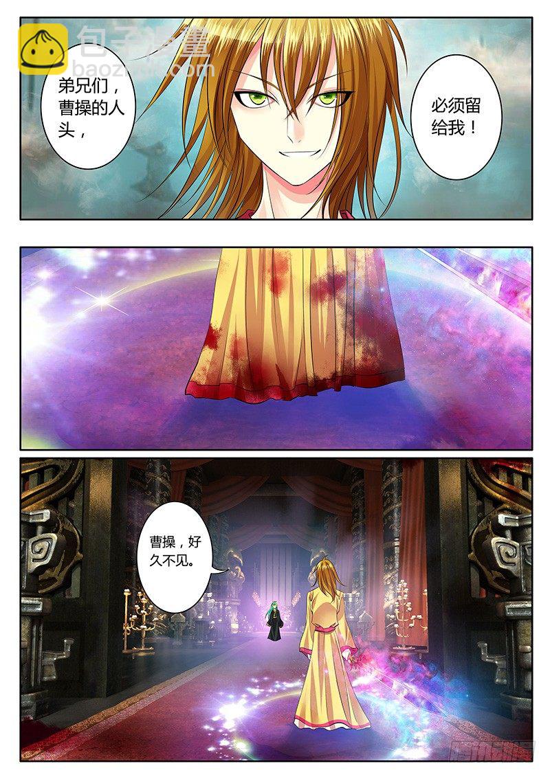 🍴君临臣下 君临御龙【番外】 第17页
