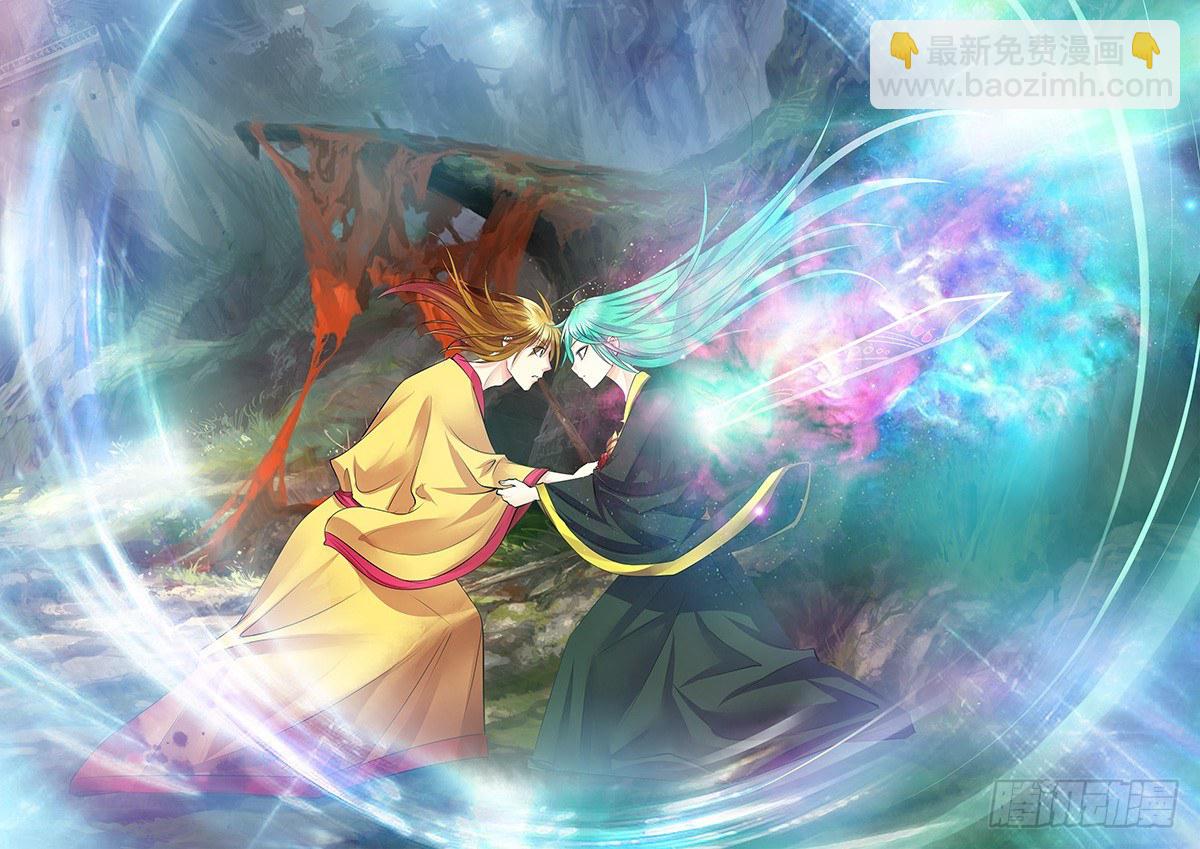 🍴君临臣下 君临御龙【番外】 第19页