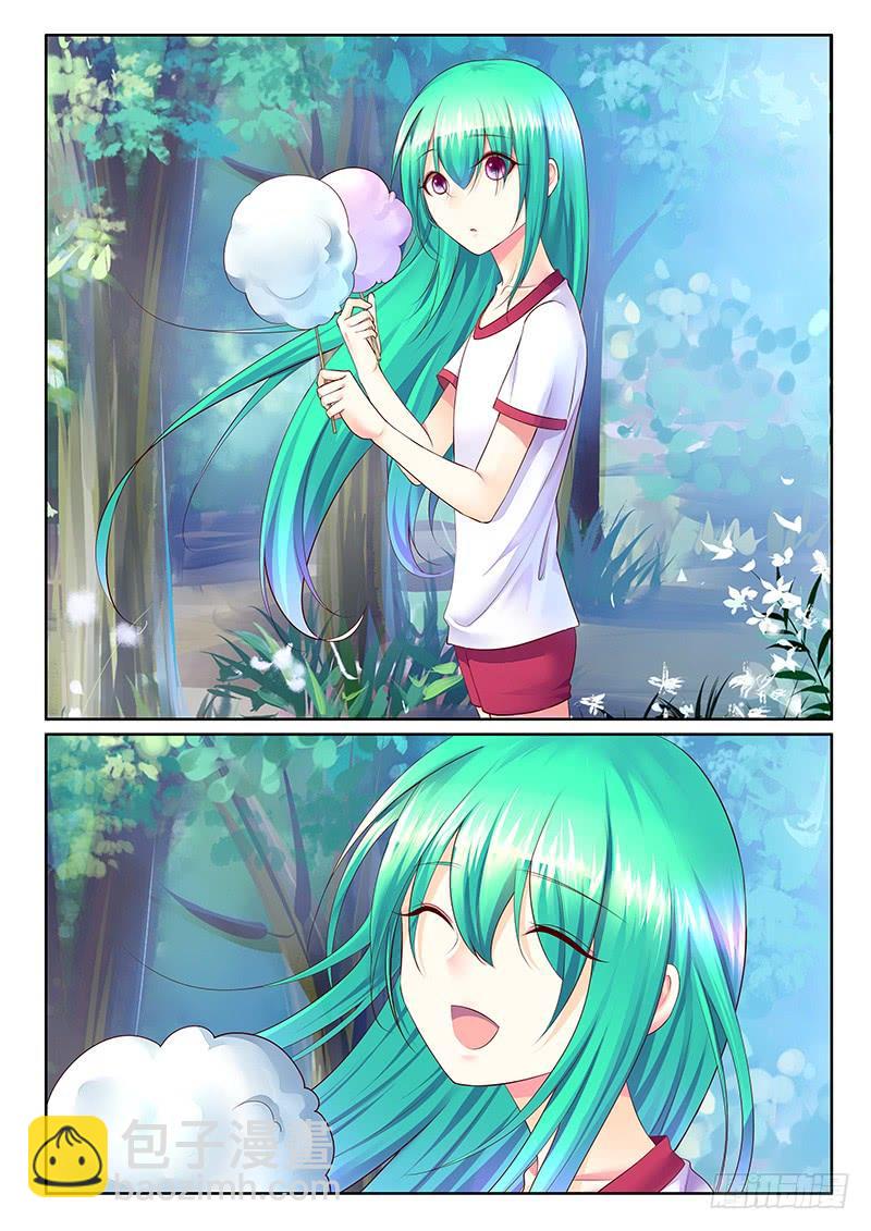 🍴君临臣下 第491集 哥哥爱你 第4页