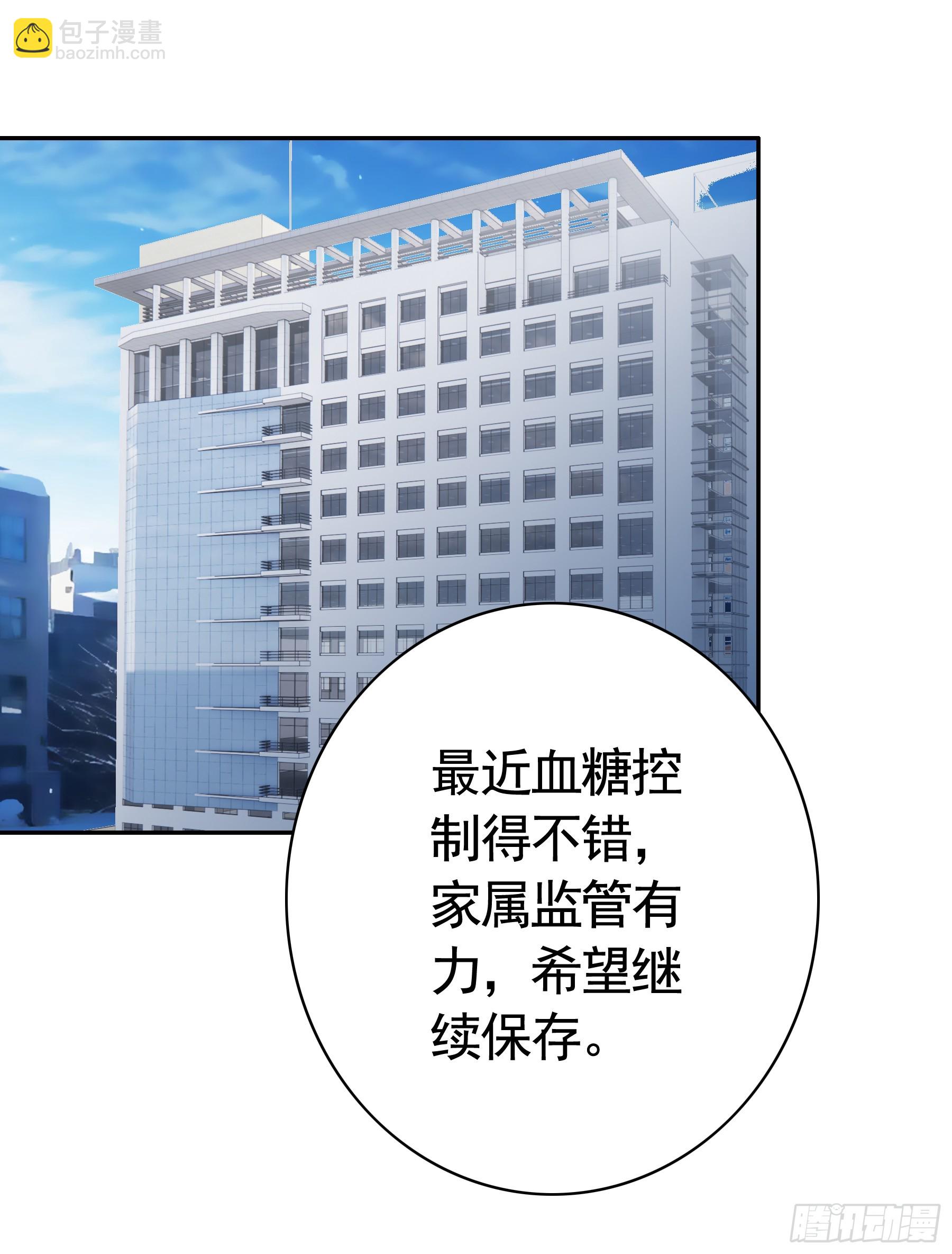 🍴君临臣下 岁月静好 第10页