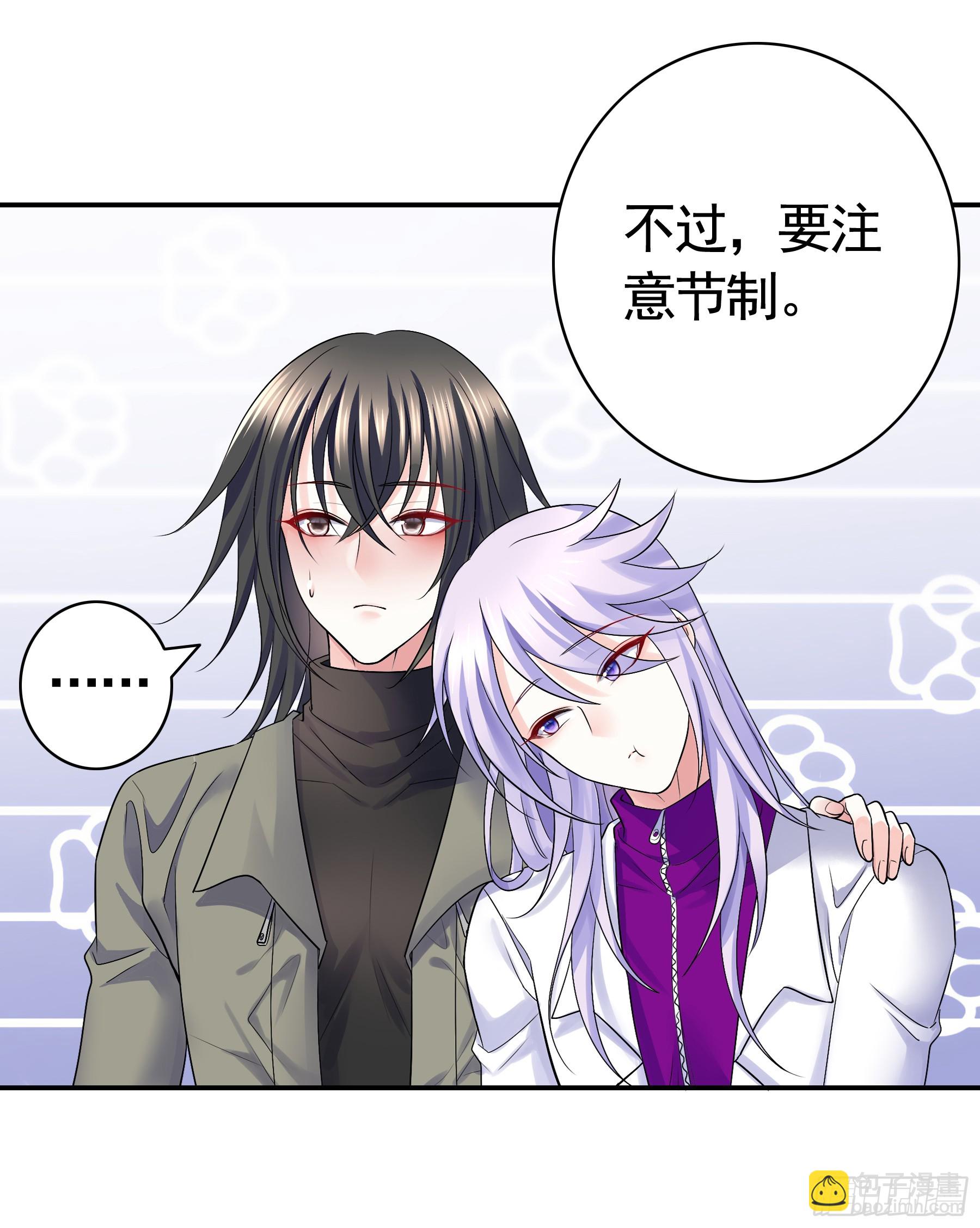 🍴君临臣下 岁月静好 第12页