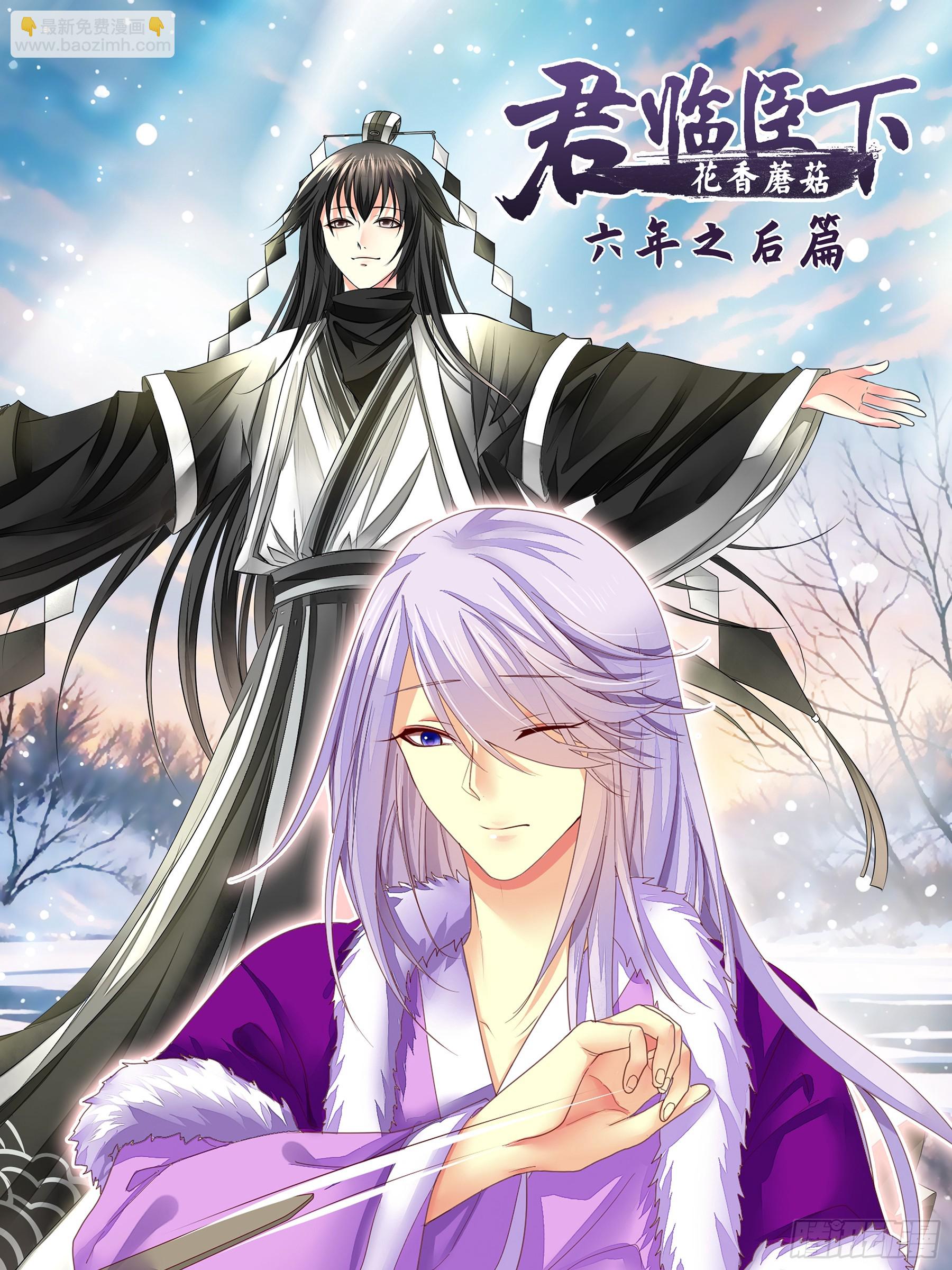 🍴君临臣下 岁月静好 第13页