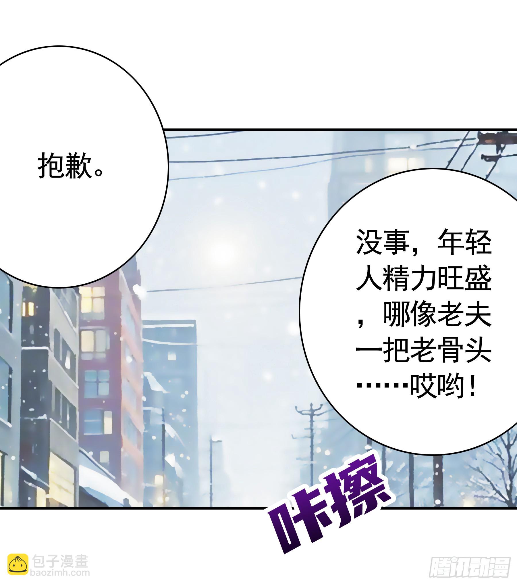 🍴君临臣下 岁月静好 第14页