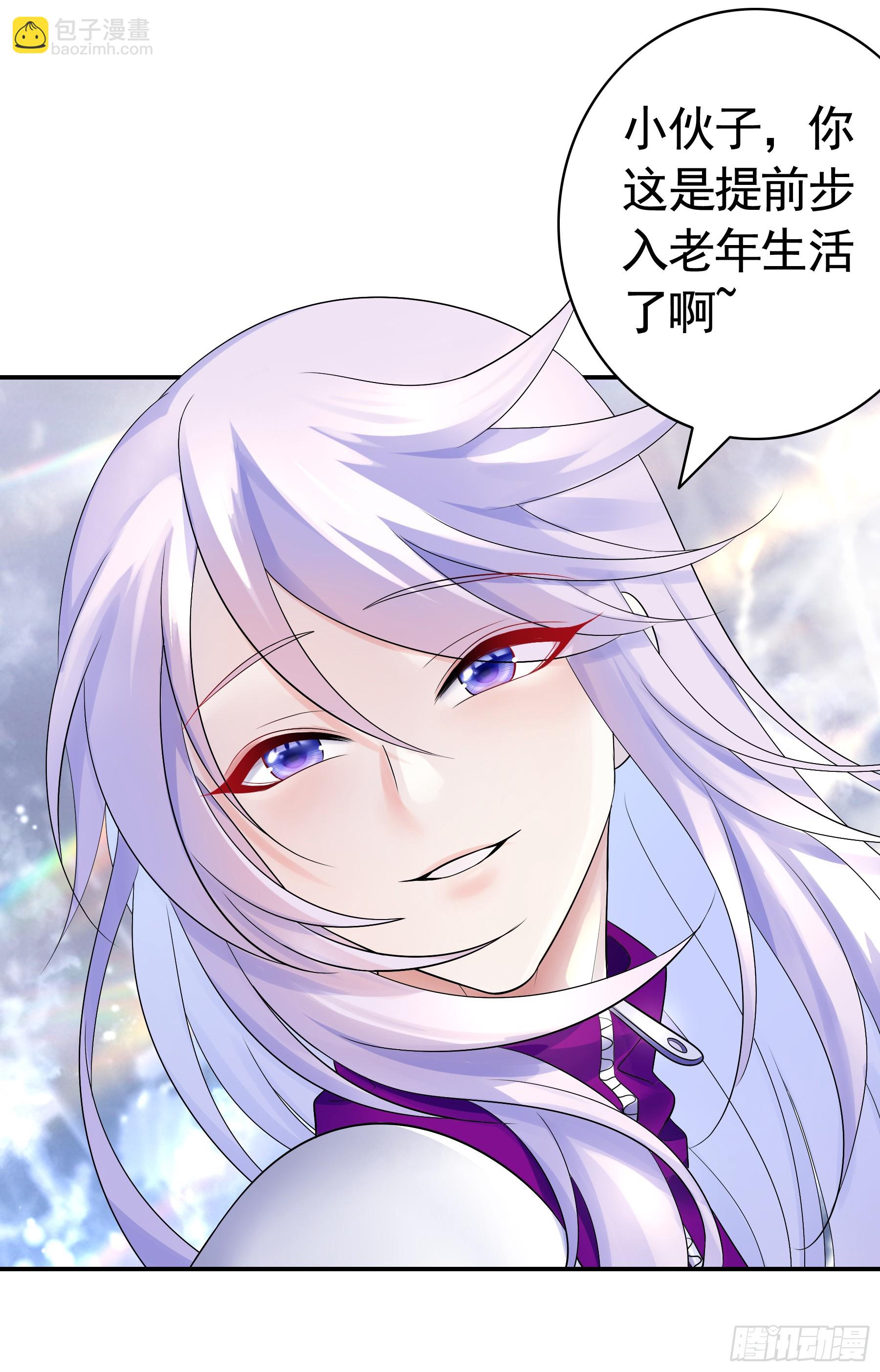 🍴君临臣下 岁月静好 第16页