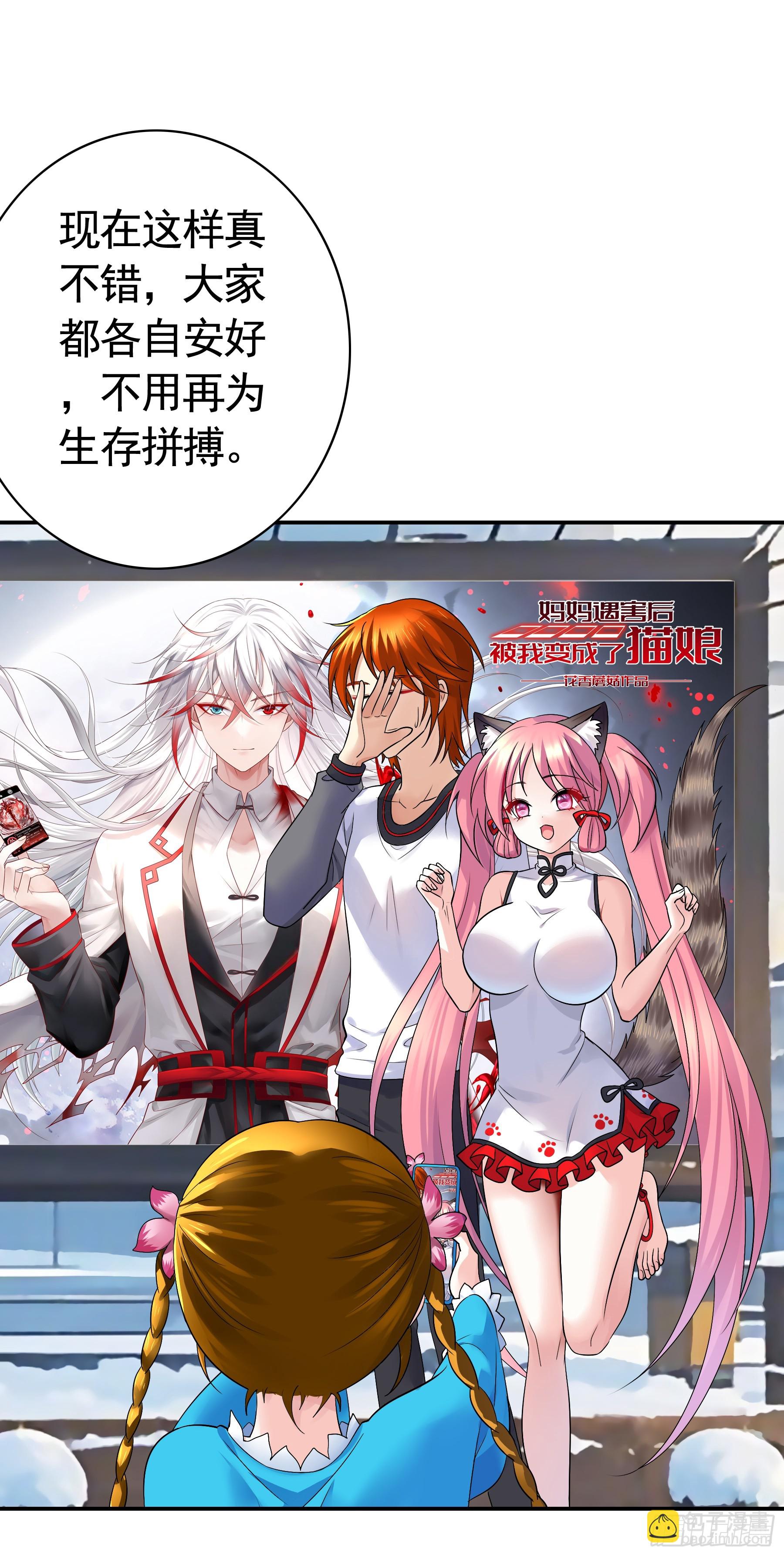🍴君临臣下 岁月静好 第17页